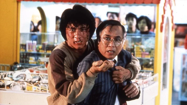 Police Story screenshot 6
