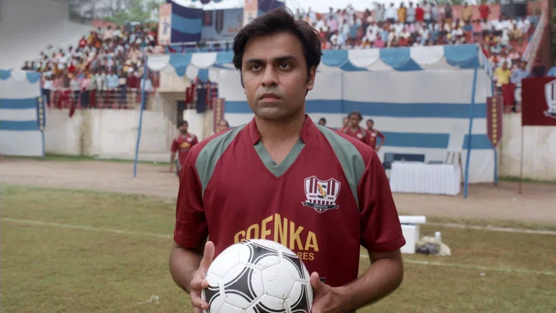 Jaadugar screenshot 4