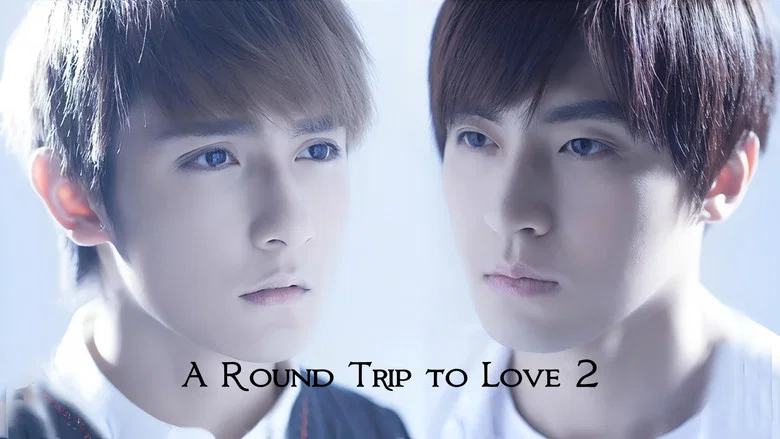 A Round Trip to Love 2 screenshot 5