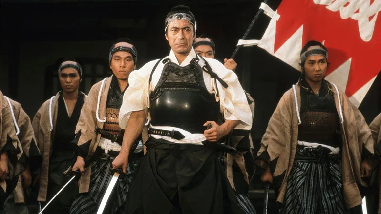 Shinsengumi: Assassins of Honor screenshot 1