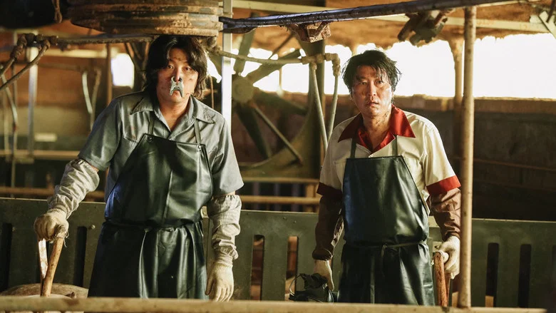 The Drug King screenshot 3