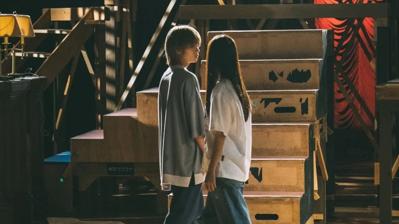 Oshi no Ko -The Final Act- screenshot 3