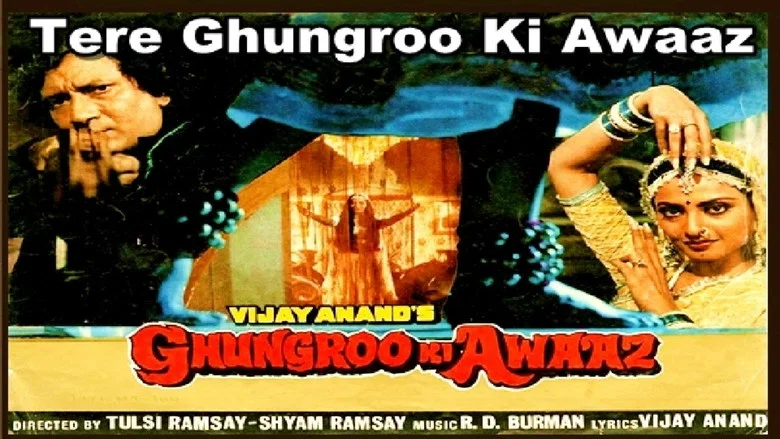 Ghungroo Ki Awaaz screenshot 1