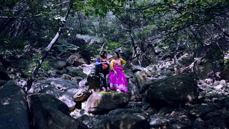 Ryeohaeng screenshot 1