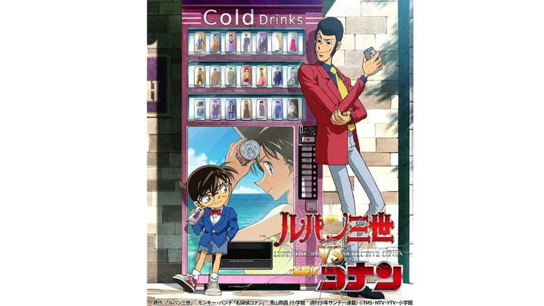 Lupin the Third vs. Detective Conan screenshot 4