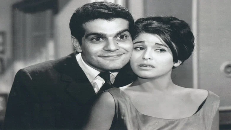 Eshaet Hob screenshot 8
