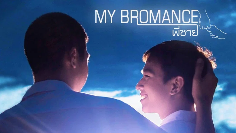 My Bromance screenshot 4