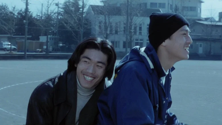Kids Return screenshot 2