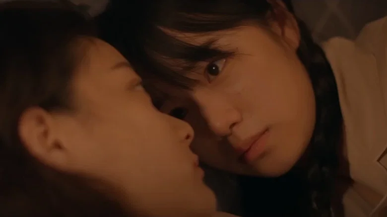 When We Met screenshot 4