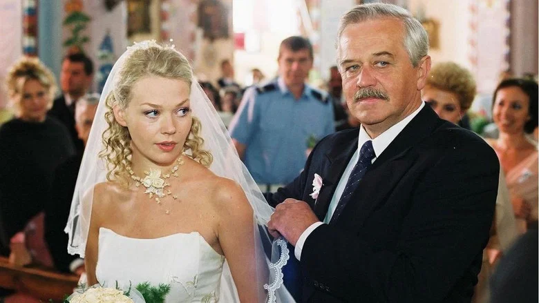 The Wedding screenshot 1