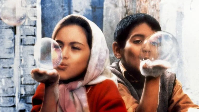 Children of Heaven screenshot 1