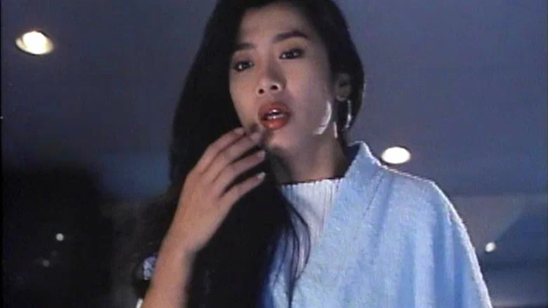 Sex and Curse screenshot 6