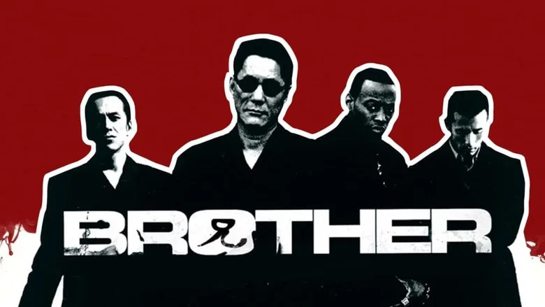 Brother screenshot 2