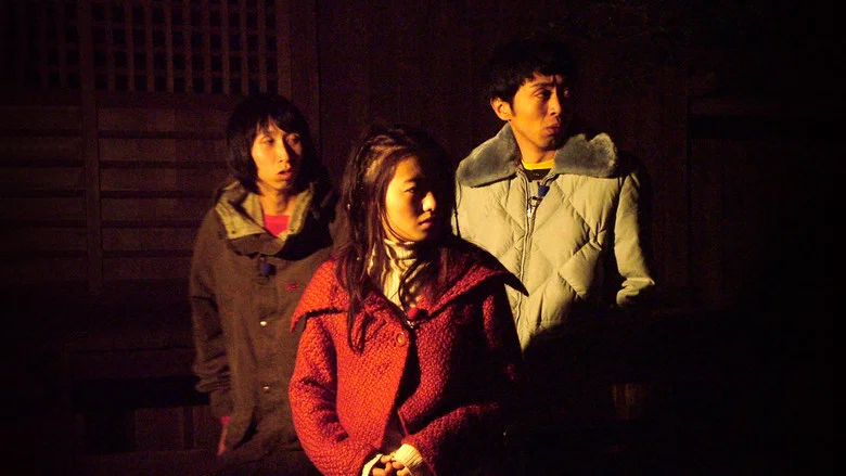 Noroi: The Curse screenshot 1