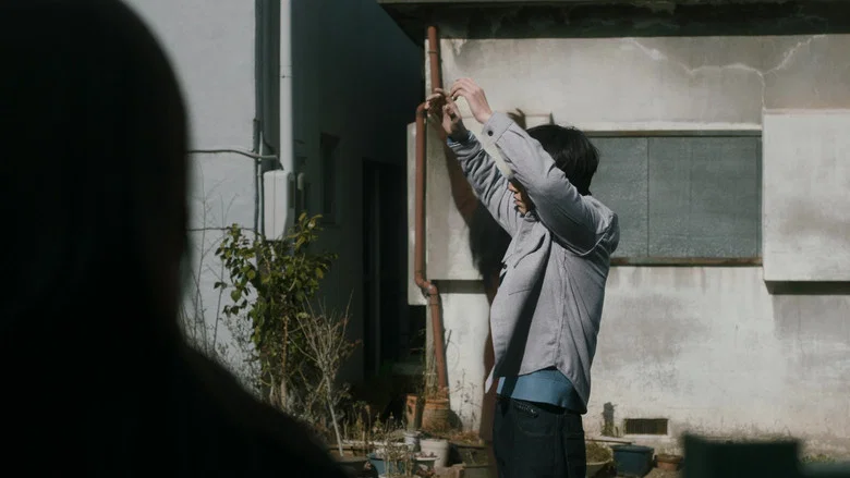 KINKI screenshot 2