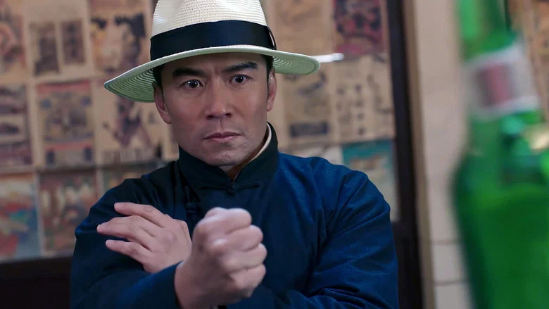 Ip Man and Four Kings screenshot 1