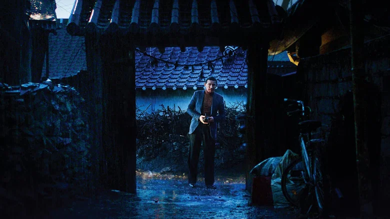 The Wailing screenshot 1