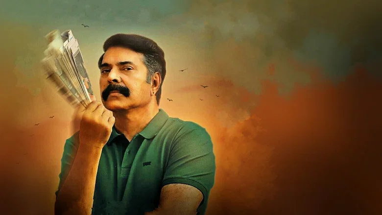 Puthan Panam screenshot 6