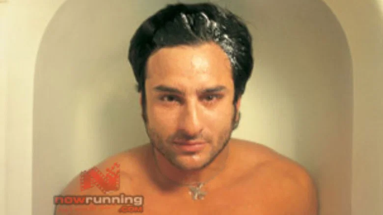 Being Cyrus screenshot 1