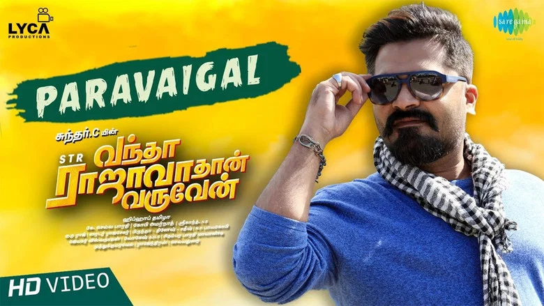 Vantha Rajavathaan Varuven screenshot 2