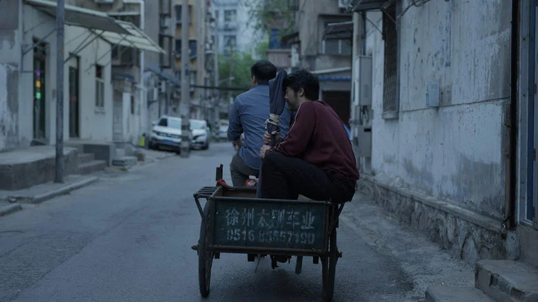 Nangong Cheng screenshot 4