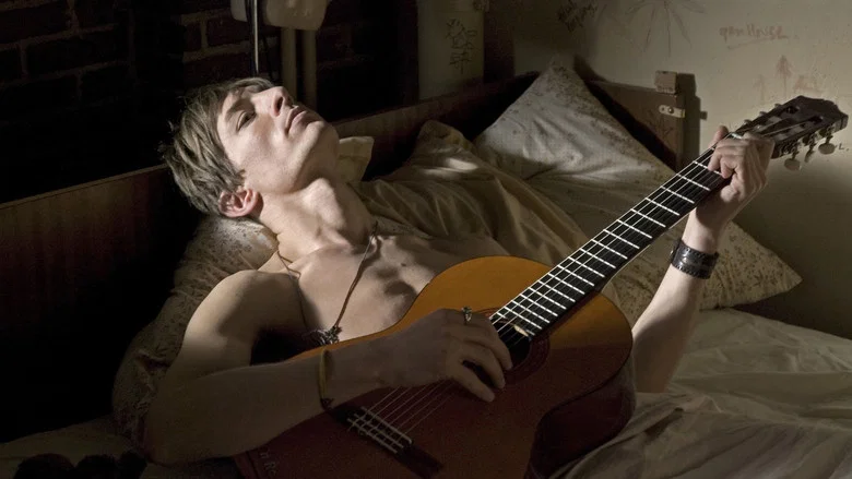 House of Boys screenshot 1