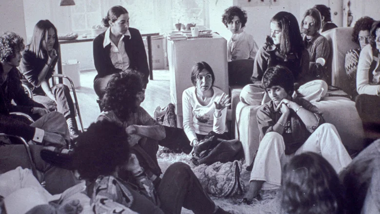 !W.A.R.: !Women Art Revolution screenshot 1
