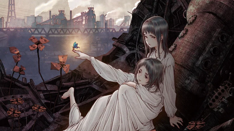maboroshi screenshot 2