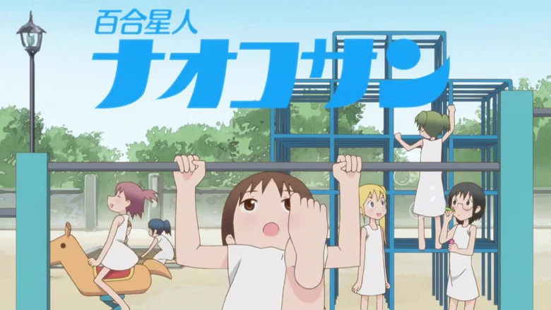 Lesbian Citizen Naoko-san screenshot 1