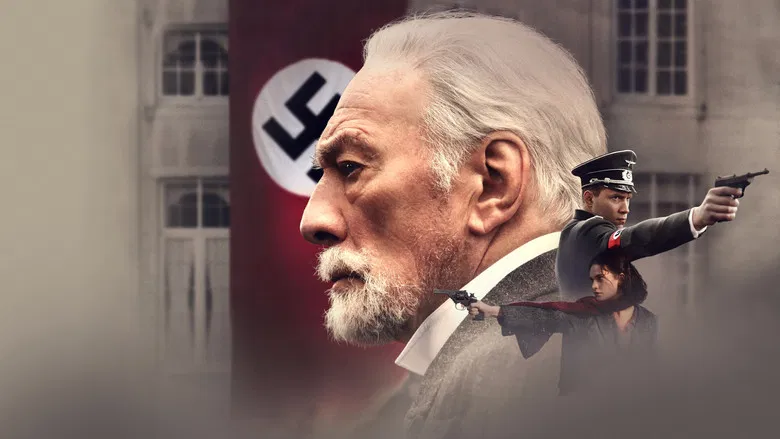 The Exception screenshot 1