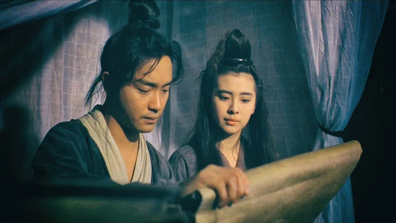 A Chinese Ghost Story screenshot 1