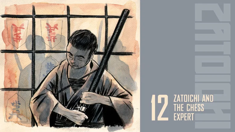 Zatoichi and the Chess Expert screenshot 3