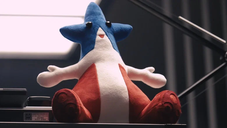 Shin Ultraman screenshot 4