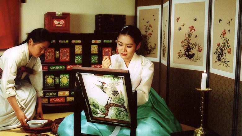 Chihwaseon screenshot 1