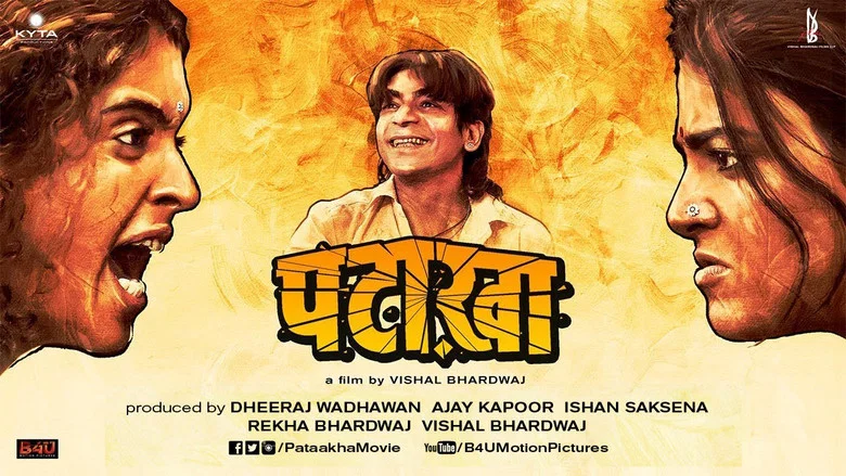 Pataakha screenshot 1