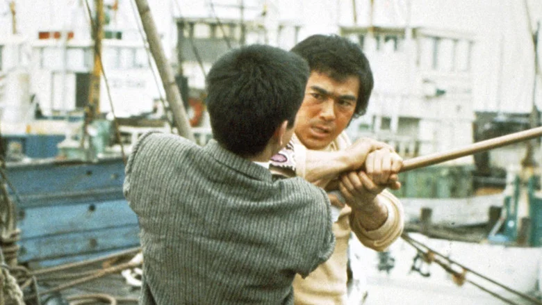 Karate Warriors screenshot 1