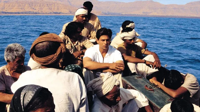 Swades screenshot 2