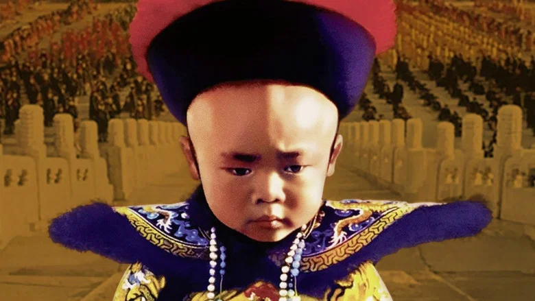 The Last Emperor screenshot 6