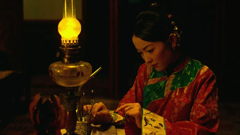 Flowers of Shanghai screenshot 1
