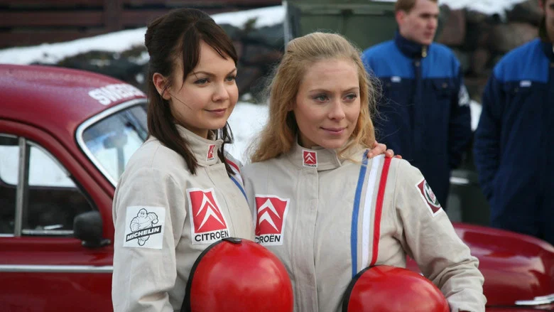 Rally Chicks screenshot 1