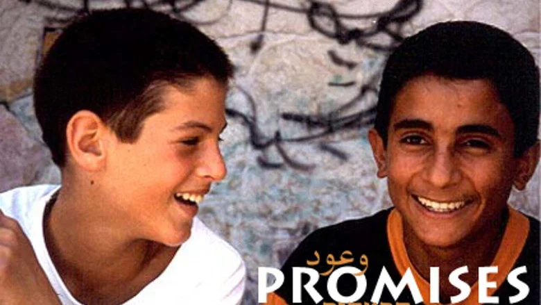 Promises screenshot 1