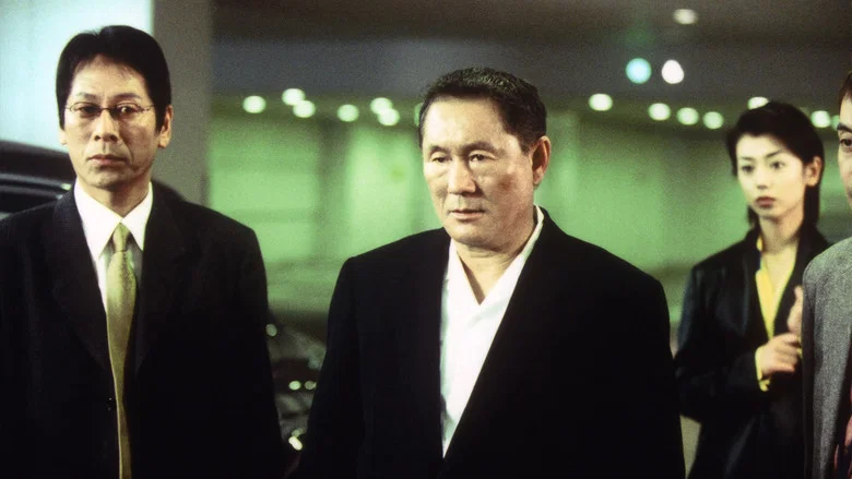 Takeshis' screenshot 3