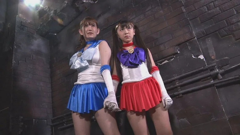 Heroine in Grave Danger!! 14 - Sailor Sathers screenshot 1