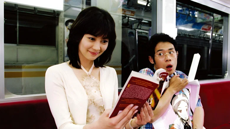 Densha Otoko Deluxe: The Final Crusade screenshot 1