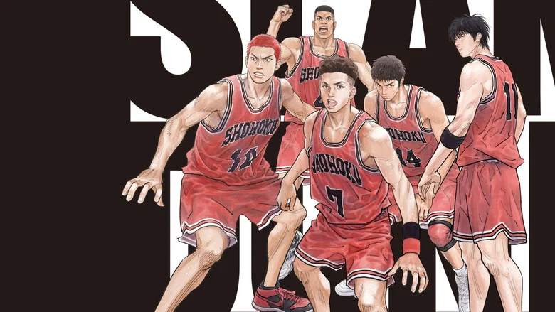 The First Slam Dunk screenshot 2