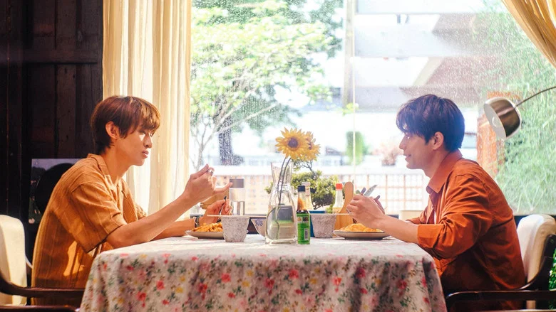 (Love Song) screenshot 4