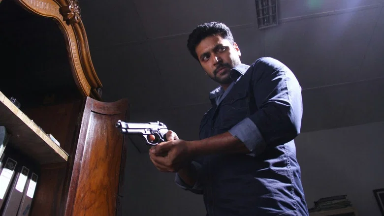 Miruthan screenshot 8