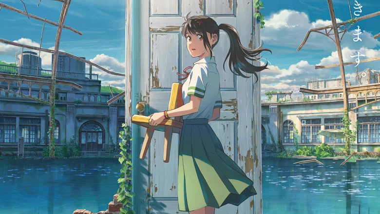 Suzume screenshot 5