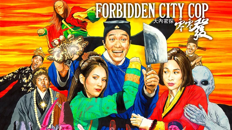 Forbidden City Cop screenshot 7