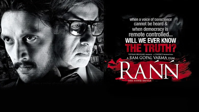 Rann screenshot 2